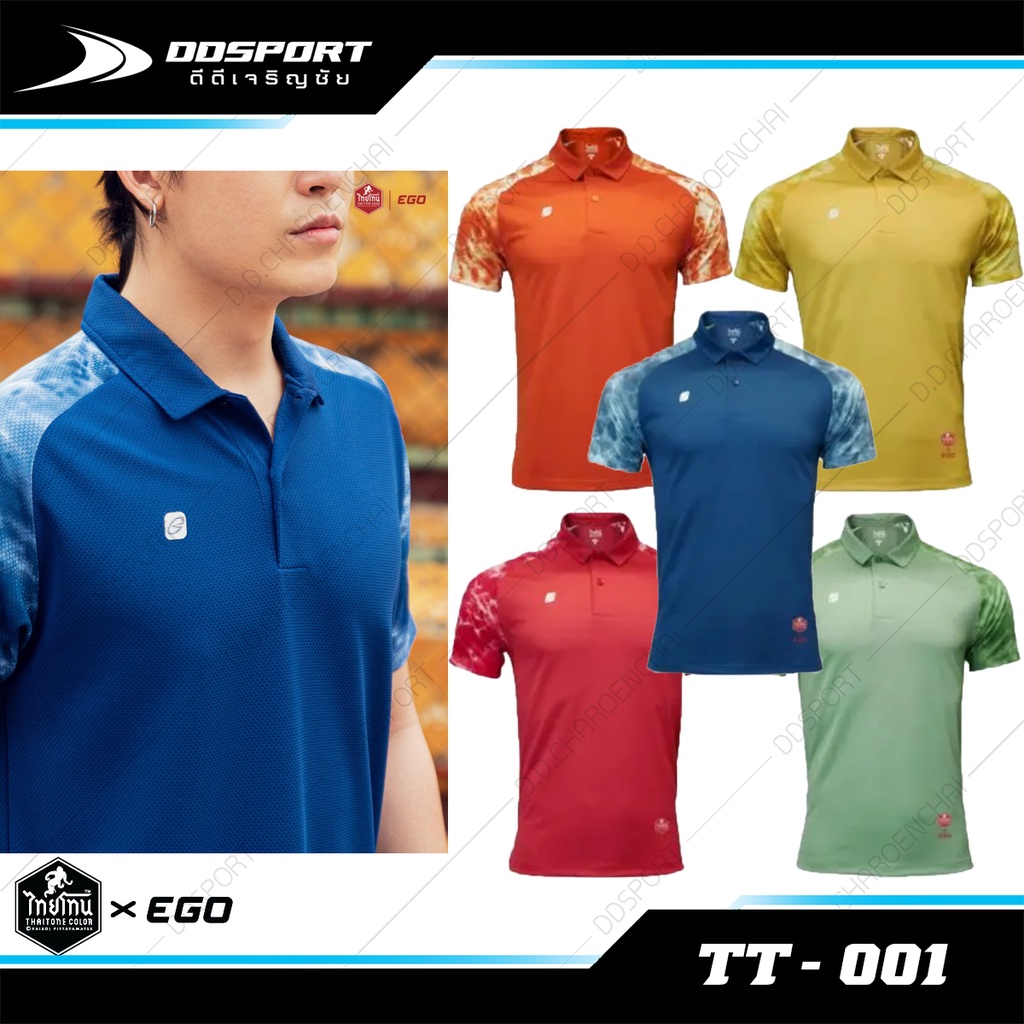 EGO SPORT x THAI TONE TT-001 เสื้อคอปกไทยโทน ลายมัดย้อม