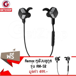 Getzhop หูฟังบลูทูธ Magnet Sport Bluetooth Headset รุ่น RM-S2 (สีดำ) ซื้อ 1 แถม 1