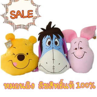 หมอนลิขสิทธิ์  หมีพูร์&amp;friends  น่ารัก  ใบใหญ่  ลดราคา ของใหม่ พร้อมส่ง