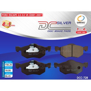 COMPACT ผ้าดิสเบรคหน้า FORD ESCAPE 2.0,2.3,3.0 ปี2001-2007 (DCC-728)