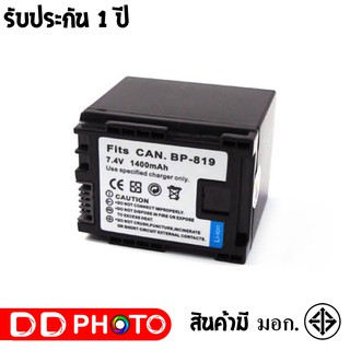 แบตเตอรี่ แท่นชาร์จ สำหรับ กล้อง Canon BP-819 รับประกัน 1 ปี