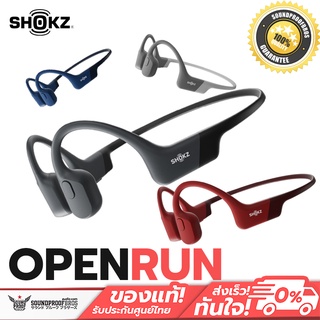 หูฟังระบบสั่น SHOKZ OPENRUN (AEROPEX WITH QUICK CHARGE) BONE CONDUCTION OPEN-EAR ENDURANCE HEADPHONES