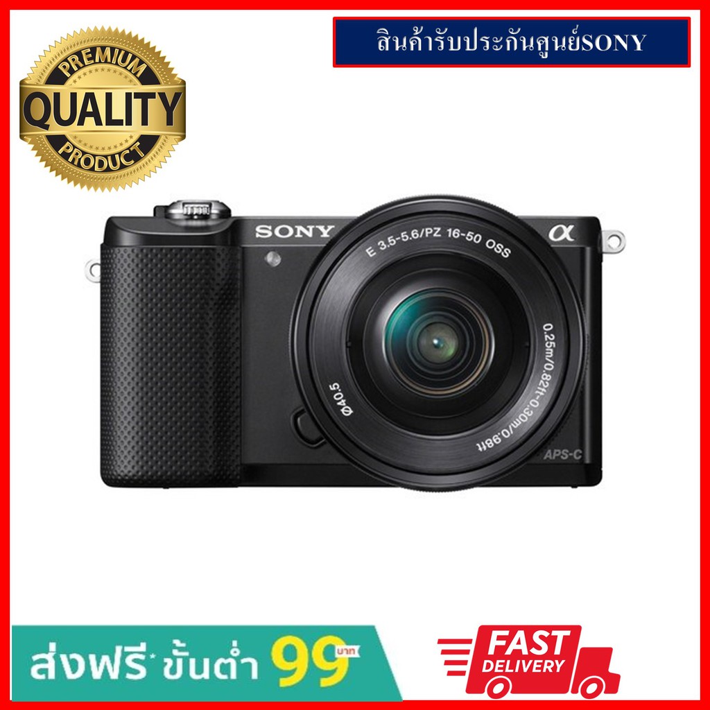 Sony Emount A5000 + Lens SELP1650 1650 mm. รุ่น ILCE5000L (รับประกัน