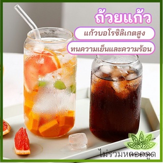 Lawan แก้วดื่มน้ำ ดืมนม  ถ้วยแก้วบอโลซิลิเกตสูง cola cup