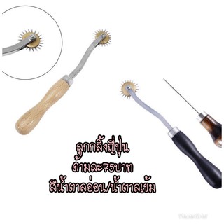 ลูกกลิ้งญี่ปุ่นด้ามไม้