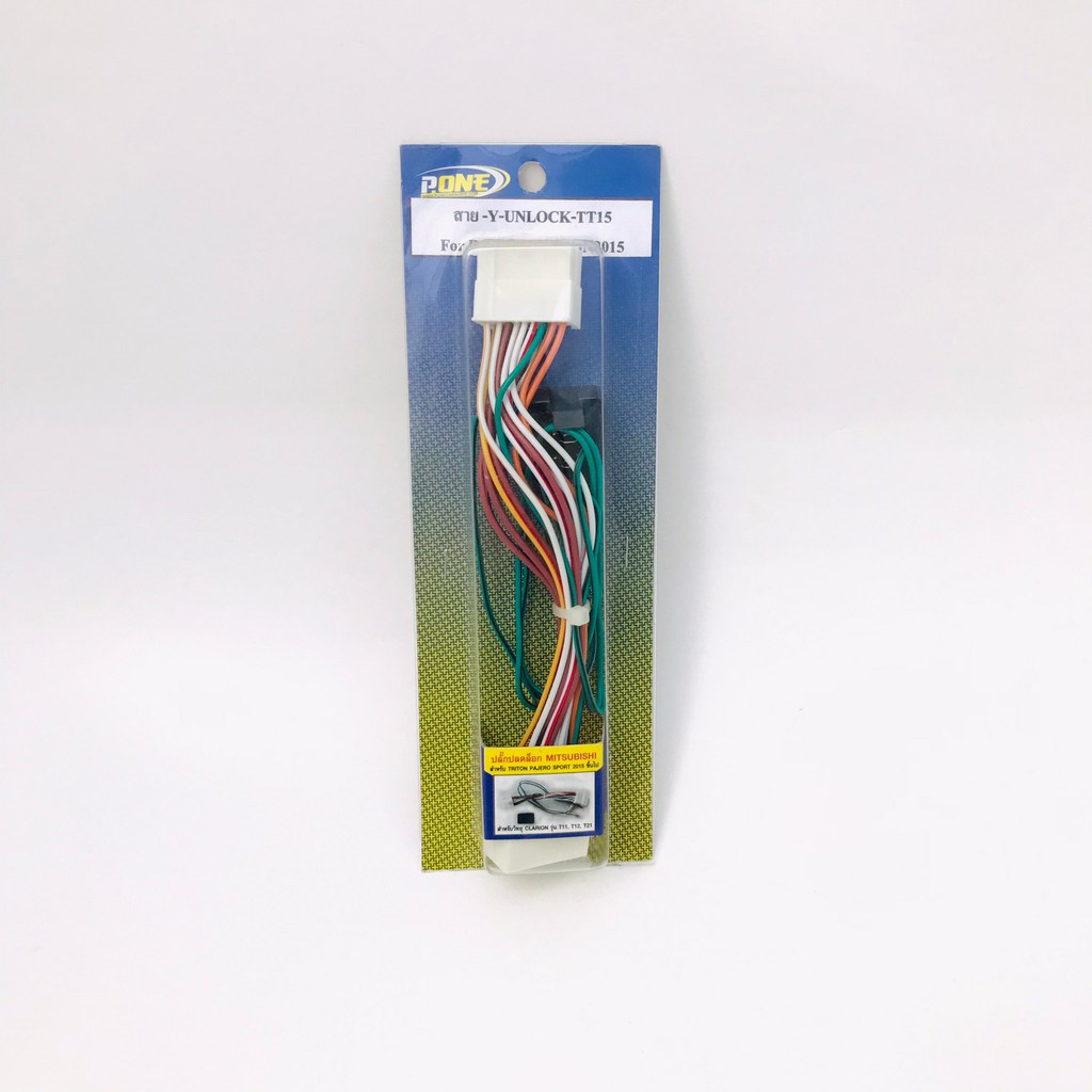 สายปลดล็อคหน้าจอมิตซูบิชิ สายปลดล็อคหน้าจอ MITSUBISHIสำหรับเครื่องเล่น CLARION T11,T12,T21 รถวิ่งแล้