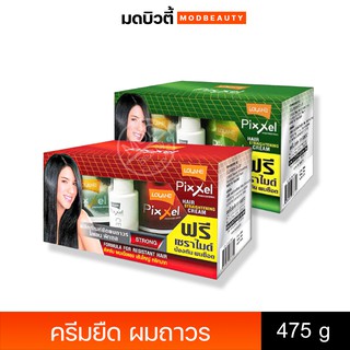 โลแลน ครีมยืด ผมถาวร 475กรัม. Lolane Pixxel Hair Straightening Cream