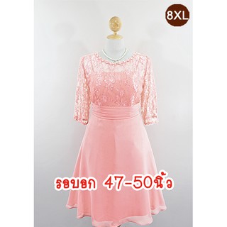 E1951-6-8XL-ชุดราตรีคนอ้วน สีพีช(โทนสีโอรส) ผ้าลูกไม้ดิ้นเงินและผ้าชีฟอง แขนผ้าลูกไม้ซีทรู-มีสม๊อกยืดด้านหลัง