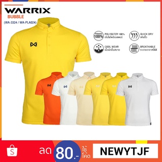 WARRIX เสื้อโปโล BUBBLE (WA-3324/WA-PLA024)