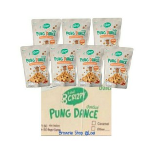 Pung Dance ปังแด๊นซ์ 🍞🍞 1 ลัง /50 ห่อ