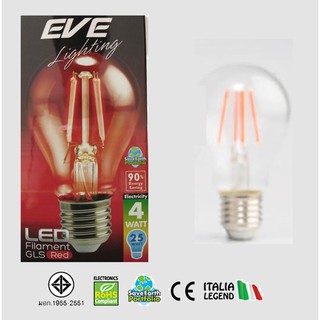 EVE หลอด LED E27 ฟิลาเมนต์ ทรงคลาสสิค ขนาด 4W แสงสีแดง