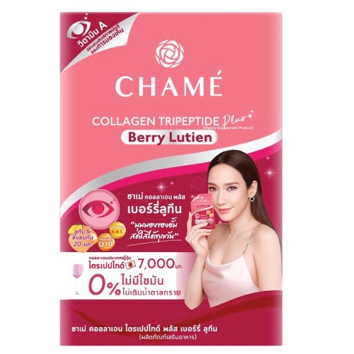 Chame Collagen Tripeptide Plus Berry Lutein10 Sachet