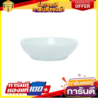 ถ้วย PORCELAIN 3.5" KECH OLIVE อุปกรณ์ใส่อาหาร PORCELAIN BOWL 3.5" KECH OLIVE