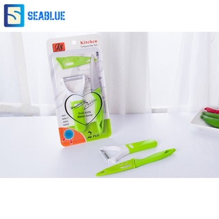 SEABLUES-ชุดอุปกรณ์ปอก หั่นผลไม้ มีดและที่ปอก เช็ท 2 ชิ้น รุ่น JU-J04 พร้อมส่งจากไทย