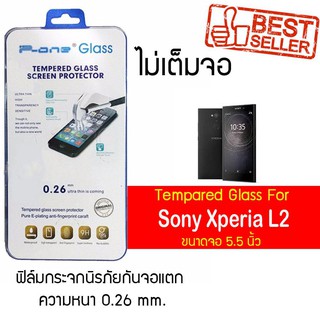 P-One ฟิล์มกระจก Sony Xperia L2 / โซนี่ เอ็กซ์พรีเรีย แอล2 / เอ็กซ์พรีเรีย แอล สอง หน้าจอ 5.5"  แบบไม่เต็มจอ