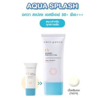 Cute Press UV Expert Protection Aqua Splash Sunscreen SPF 50+ PA+++ กันแดดสูตรน้ำแร่