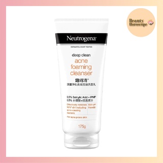 Neutrogena นูโทรจีนา ดีพ คลีน แอคเน่ โฟมมิ่ง คลีนเซอร์ 175 กรัม