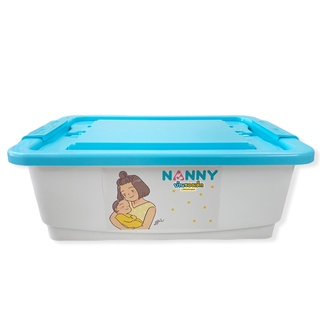 Nanny  กล่องเก็บผ้าอ้อม MUNIN กล่องอเนกประสงค์ 9.5 ลิตร รุ่น N244MU