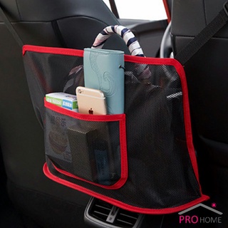 ช่องกลางเบาะ เก็บของในรถยนต์  กระเป๋าตาข่าย  จัดส่งคละสี Car storage bag