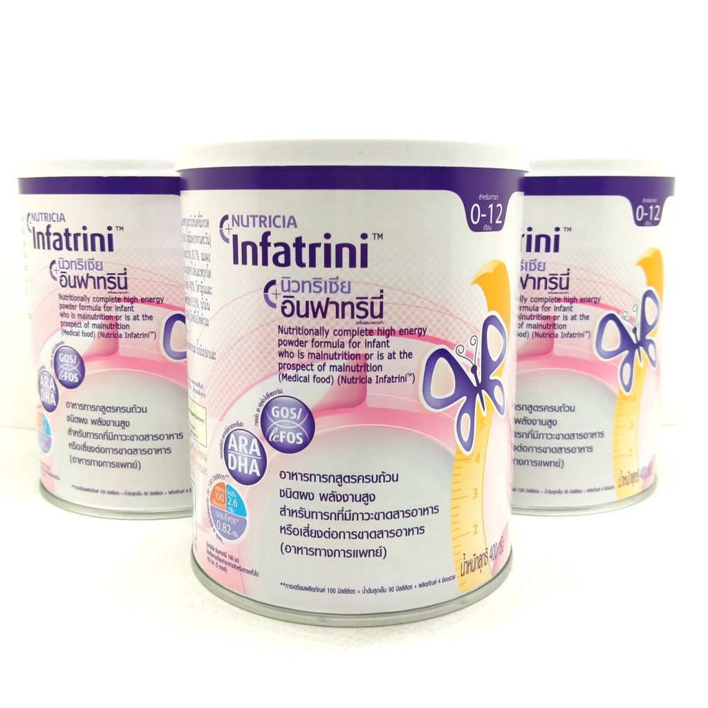 Nutricia Infatrini อินฟาทรินี่ อาหารทารกสำหรับทารกที่มีภาวะขาดสารอาหาร ขนาด 400 กรัม (3 กระป๋อง)
