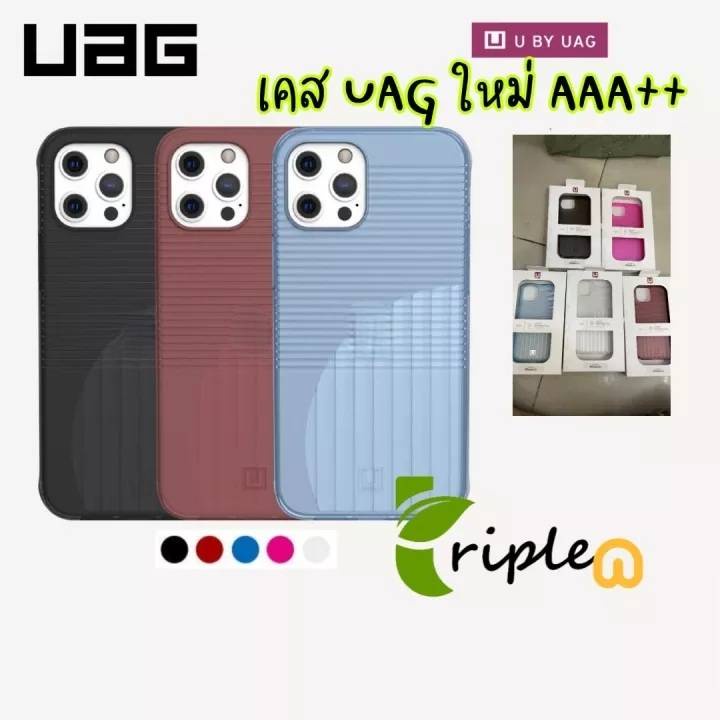 เคสกันกระแทก เกรด AAA++ [U] by UAG Aurora iPhone 13/13Pro/13 Pro Max