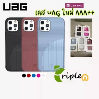 เคสกันกระแทก เกรด AAA++ [U] by UAG Aurora iPhone 13/13Pro/13 Pro Max