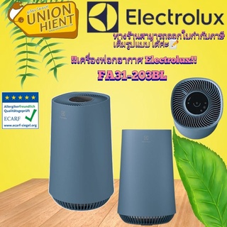 [ใส่โค้ด JUH7VWLX รับสูงสุด 1,000coin]Electrolux รุ่น FA31-203BL เครื่องฟอกอากาศ 22 ตรม.