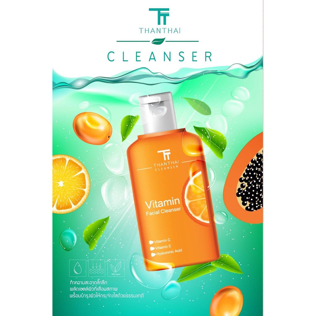 Thanthai Cleanser Vitamin ผลิตภัณฑ์ล้างหน้า เนื้อเจล แต่สะอาดล้ำลึก ช่วยปรับสมดุลผิว ให้แข็งแรง กระจ