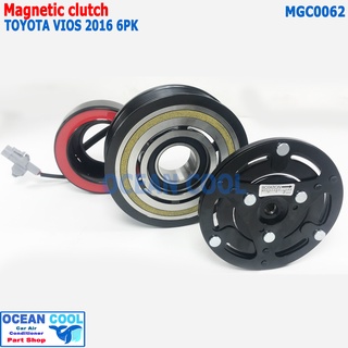 คลัชคอมแอร์ โตโยต้า โซลูน่า วีออส 2016 - 2020 6PK  MGC0062 Compressor Clutch For Toyota Soluna Vios 2016 - present (6PK)