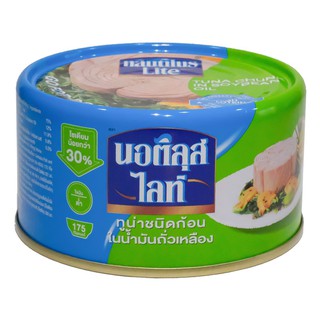 Natilus Lite Tuna Chunk in Soybean Oil นอติลุส ทูน่าชนิดก้อนในน้ำมันถั่วเหลือง 165 กรัม