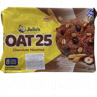 Julie’s OAT 25 มาใหม่มี 3 รสจ้า