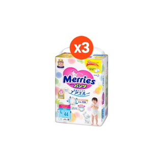 โปรโมชั่น : ยกลัง Merries Diaper Pants 44pcs.x3 Size L เมอร์รี่ส์ ผ้าอ้อมเด็ก ชนิด กางเกง