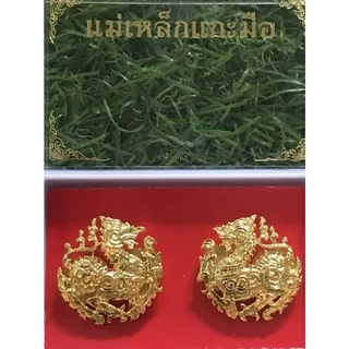 กนกคอ แบบแม่เหล็กบอกลาเสื้อเป็นรู (พร้อมกล่อง)