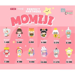 ❣️พร้อมส่ง...แบบตัวแยก❣️Pop Mart Momiji Perfect Partners Series