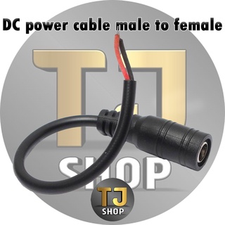 5.5x2.1 มิลลิเมตรกล้องวงจรปิด DC Power สายหัวต่อตัวเมียปลั๊กสายอะแดปเตอร์สีดำ