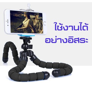 ขาตั้งกล้อง ขาตั้งมือถือ หนวดปลาหมึก Gorillapod Flexible Tripod Octopus tripod (Size S)