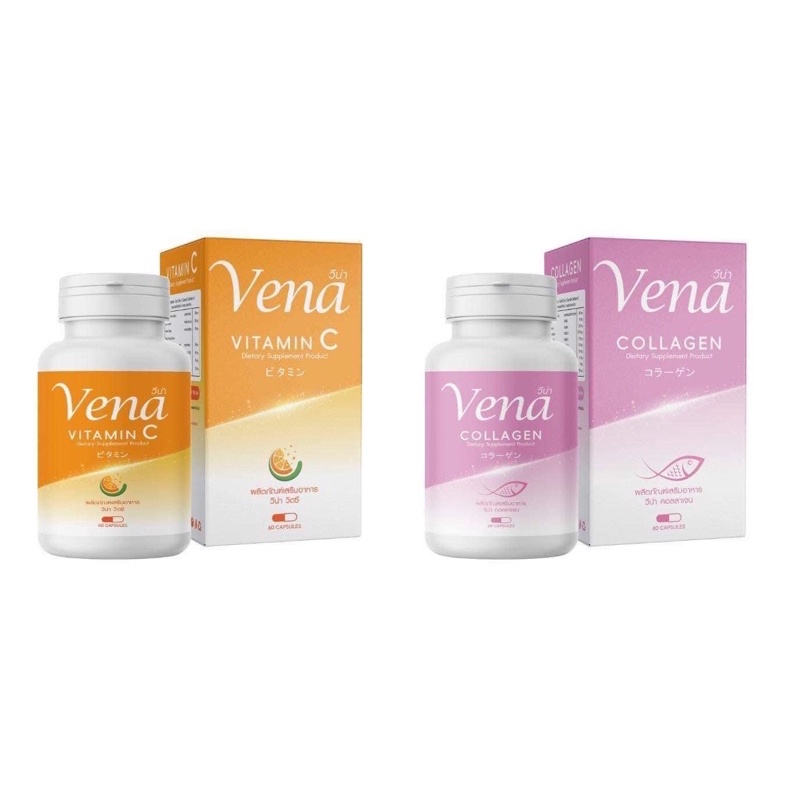 ของแท้‼️วีน่า คอลลาเจน Vena collagen ผิวสวยดูแพง(แพ็คเก็จใหม่)