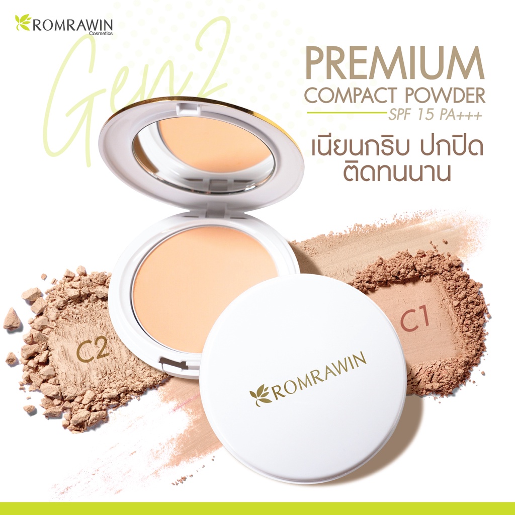 ROMRAWIN بودرة مضغوطة Premium ‏SPF15 ‏12 غ — صورة 4