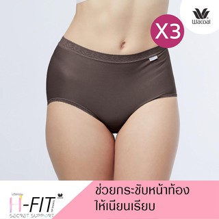 Wacoal Short Panty กางเกงในแบบเต็มตัว สีน้ำตาลไหม้ (BT) (3 ชิ้น) กางเกงชั้นใน กางเกงใน หญิง Short เต็มตัว รุ่น WU4687