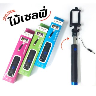 Monopod Selfie Stick ไม้เซลฟี่สีดำพร้อมตัวกดถ่ายรูปในตัว