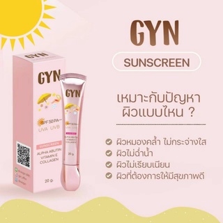 ครีมกันแดด จินน์ Gyn 20กรัม ครีมกันแดดเนื้อCC  ครีมกันแดดหน้าเงา เนื้อครีมบางเบา เกลี่ยง่ายซึมไวไม่เป็นคราบ หน้าไม่หมอง