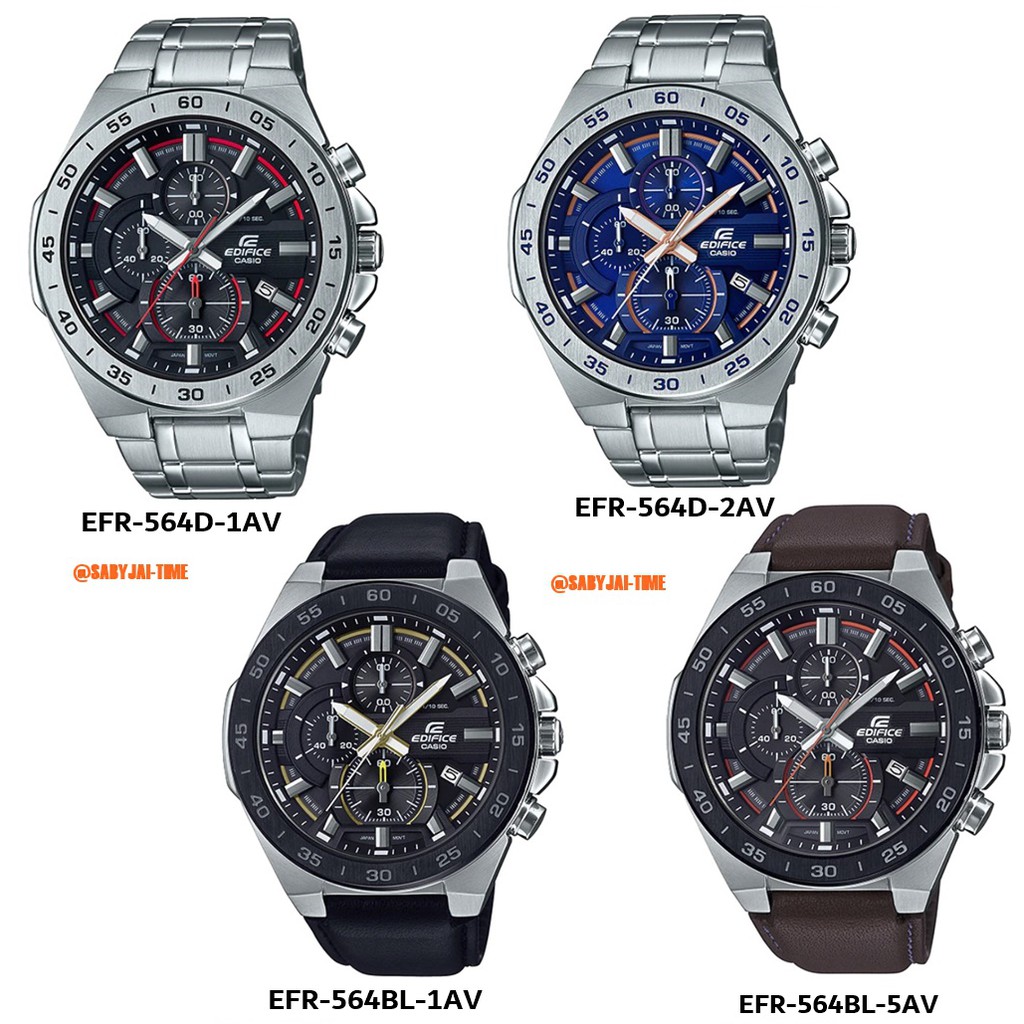 casio edifice efr 564d