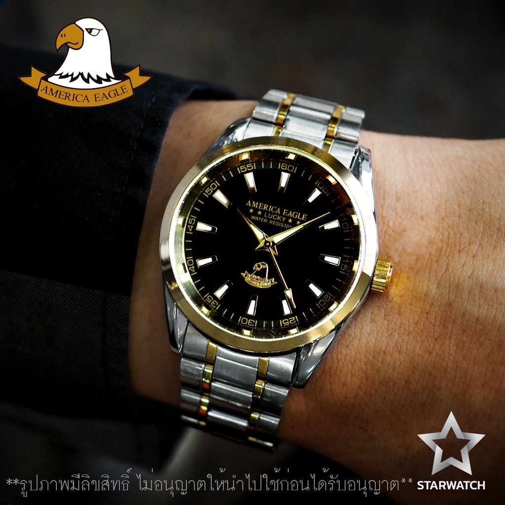 สายนาฬิกาข้อมือซิลิโคน นาฬิกาดิจิตอล AMERICA EAGLE นาฬิกาข้อมือสุภาพบุรุษ สายสแตนเลส รุ่น AE023G - SilverGold/Black