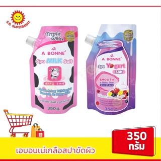 เอ บอนเน่ Spa Milk Salt เกลือสปาขัดผิว ขนาด 350g.