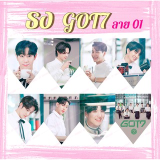 ธงราวกระดาษตกแต่งห้อง ลาย GOT7