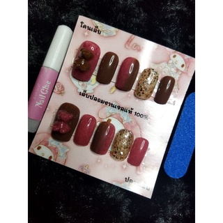 พร้อมส่ง💯เล็บปลอมสีเจลหมีทูโทน🐻💕