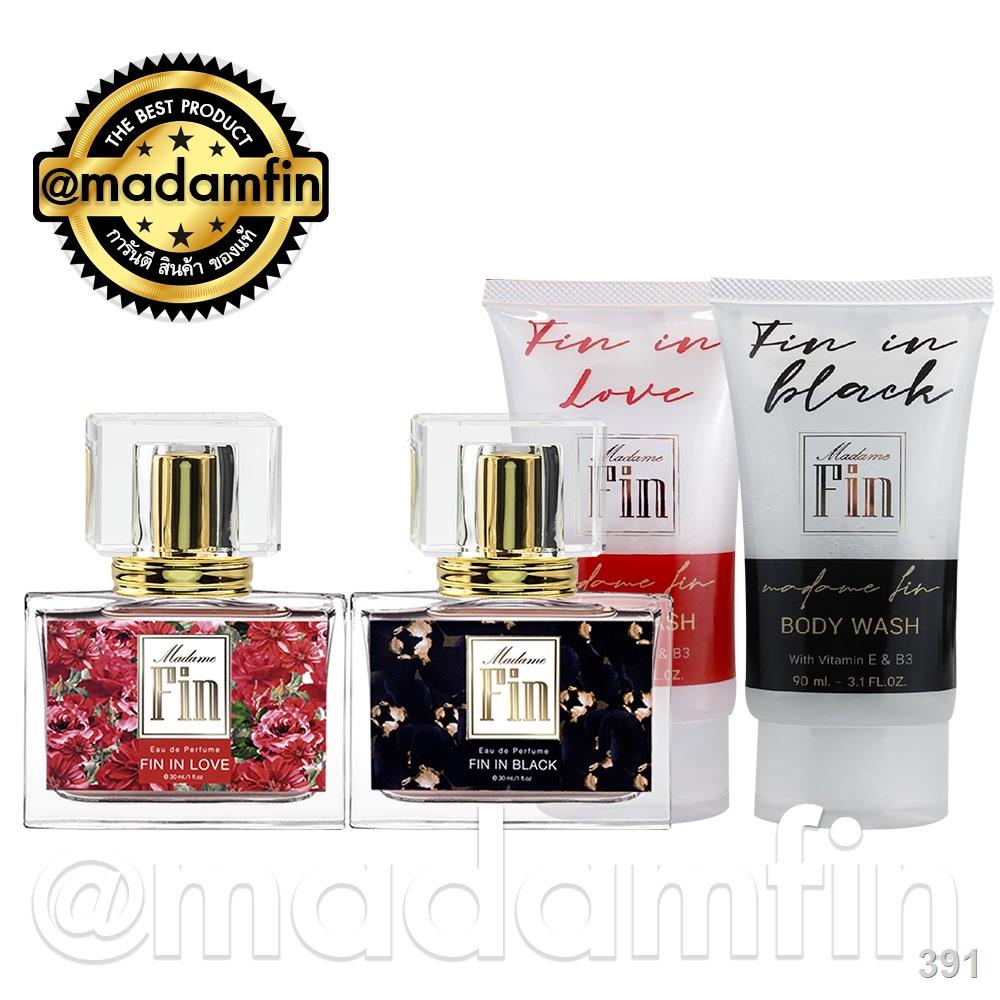 [เลือกกลิ่นได้] Madam Fin น้ำหอม มาดามฟิน : รุ่น Madame Fin Classic 2 ขวด + ครีมอาบน้ำ 2 หลอด (สีแดง,สีดำ)