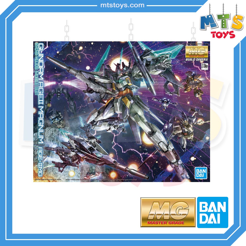 **MTS Toys**MG 1/100 Master Grade Gundam : Gundam Age II Magnum [Build Divers] กันดั้ม