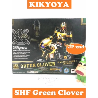 S.H. Figuarts Green clover  LOT JAPAN JP  SHF กล่องไม่คม [rider blade]