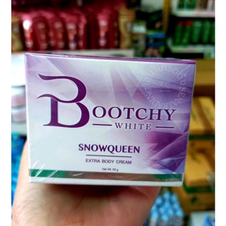 Bootchy White บูทชี่ไวท์ (50 g.) รักแร้ขาว ลดกลิ่นกาย